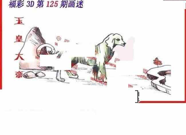 23125期: 福彩3D丹东全图分析