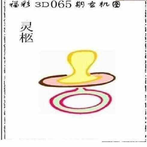 24065期: 太湖图福彩3D精品预测