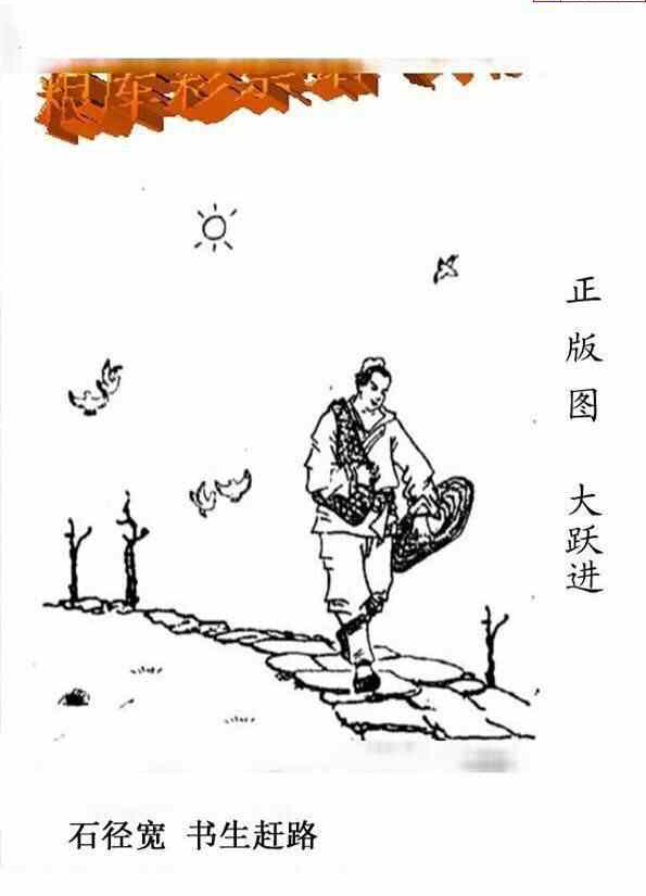 23159期: 老村长福彩3D天天图谜