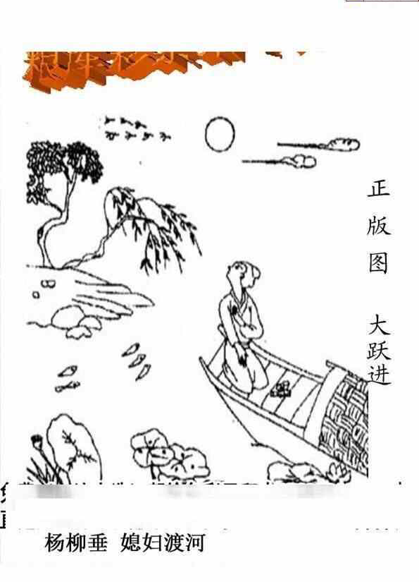 23158期: 老村长福彩3D天天图谜