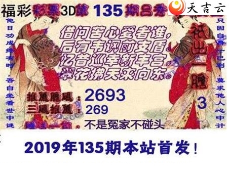 2019135期吕秀才吕老汉2